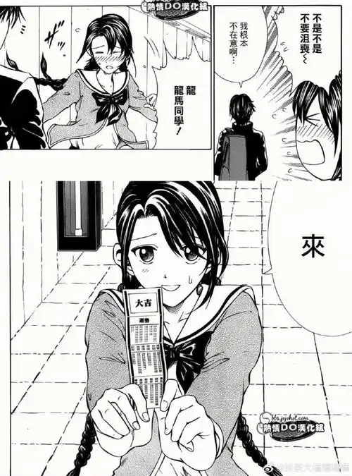医疗剧《仁心仁术》